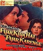 Pyar Kiya Hai Pyar Karenge 1986 songs