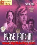 Pyase Panchhi 1961 songs