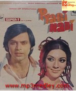 Pyasi Nadi 1973 songs