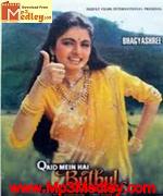 Qaid Mein Hai Bulbul 1992 songs