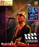 RAAN Ranjana Amiar Asbona songs