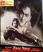 Raagrang 1952 songs