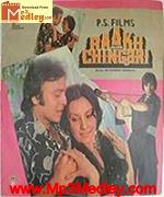 Raakh aur Chingari 1982 songs