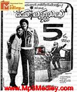 Raam Lakshmanan 1981 songs