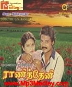 Raani Theni 1982 songs