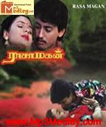 Raasa Magan 1994 songs