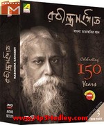 Rabindra Sangeet album cover