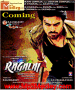 Ragalai 2012 songs