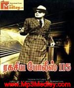 Ragasiya Police 1968 songs