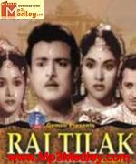 Raj Tilak 1958 songs