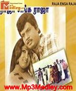 Raja Enga Raja 1995 songs