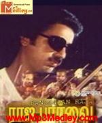 Raja Paarvai 1981 songs