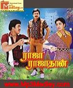 Raja Rajathan 1988 songs