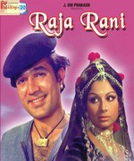 Raja Rani 1973 songs