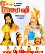 Raja Rishi 1985 songs