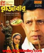 Rajababu 2004 Bangla album