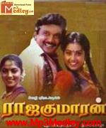 Rajakumaaran 1994 songs