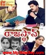 Rajasthaan 1999 songs