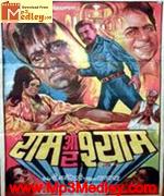Ram Aur Shyam 1967 songs