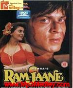 Ram Jaane 1995 songs