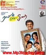 Raman Thediya Seethai 2008 songs
