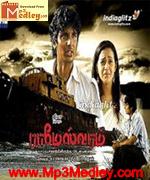 Rameswaram 2007 songs