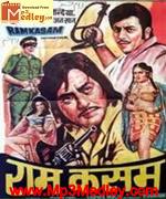 Ramkasam 1978 songs