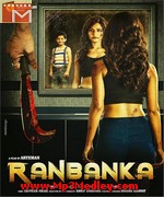 Ranbanka 2016 album cover