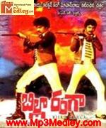 Ranga 1982 songs