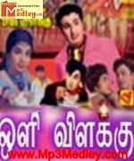 Ranga Raatinam 1971 songs
