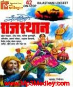 Rangilo Rajasthani Lokgeet album