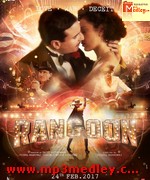 Rangoon 2017 album