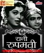 Rani Rupmati 1957 songs