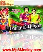 Rani Samyuktha 1962 songs