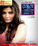 Ranjana Ami Ar Ashbona 2011 songs