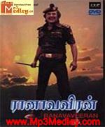 Ranuva Veeran 1981 songs