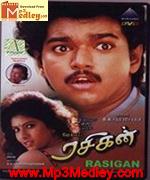 Rasigan 1994 songs