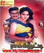 Rasu Kutty 1992 songs