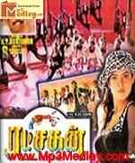 Ratchagan 1997 songs