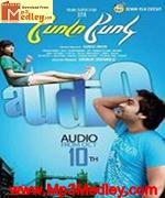 Raththa Pasam 1980 songs