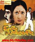 Rayil Payanagalil 1981 songs
