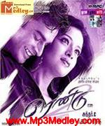 Rendu 2006 songs