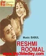 Reshmi Roomal 1961 songs