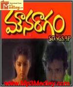 Revathy 1986 songs