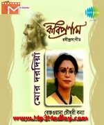 Rezwana Choudhury Bannya 2007 songs