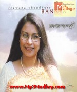 Rezwana Choudhury Bannya album cover