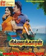 Rikshakkaran 1971 songs