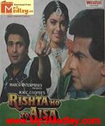 Rishta Ho ToAisa 1992 songs