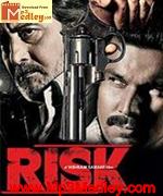 Risk 2007 songs