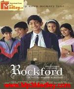 Rockford 1999 songs